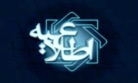 اطلاعیه شماره بانک مرکزی درباره یکسان‌سازی نرخ ارز / قیمت پیش فروش سکه تا ۱ میلیون و ۵۹۰ هزار تومان