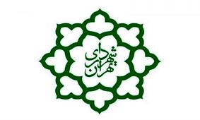 استعفای یک معاون و یک مدیر شهرداری تهران پس از رفتنی شدن نجفی