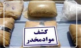 باند قاچاق مواد مخدر صنعتی در خراسان شمالی منهدم شد
