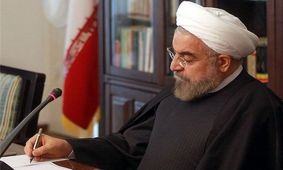 روحانی قهرمانی تیم ملی تکواندو نوجوانان را تبریک گفت