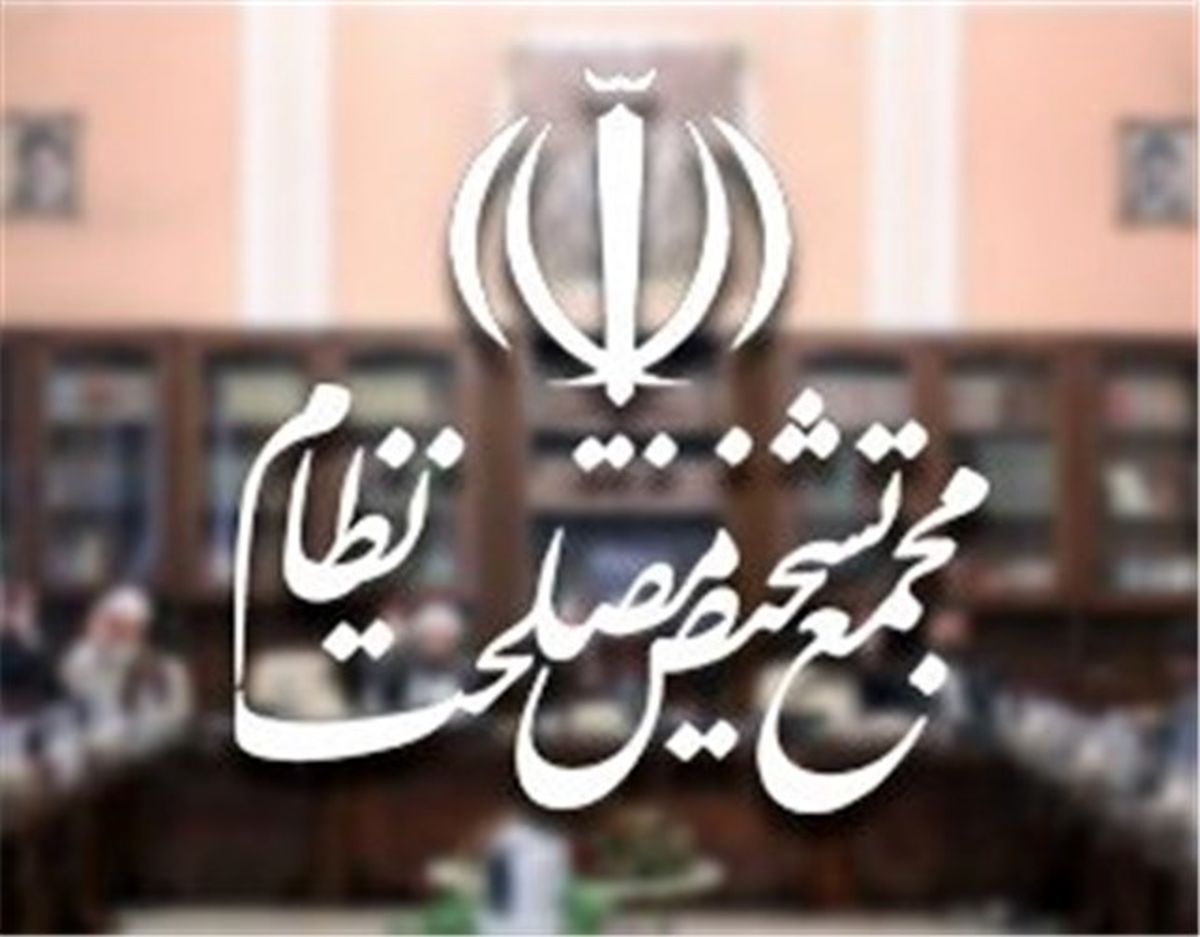 گزینه های محتمل ریاست مجمع تشخیص