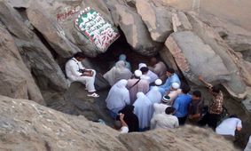 زیارت غار حرا ممنوع شد