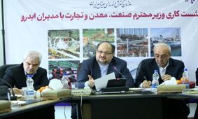 حمایت از کالای ایرانی موضوع ملی است