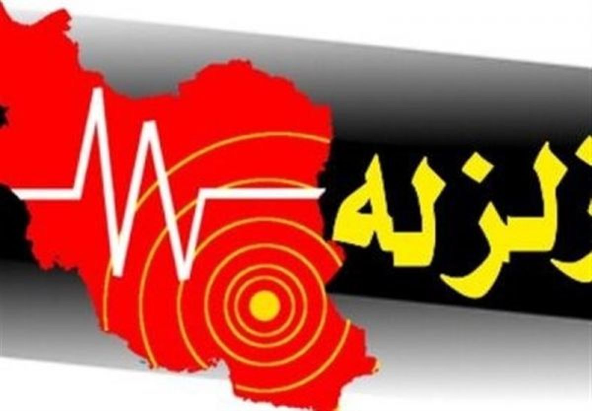 زلزله ۴.۲ ریشتری شهمیرزاد را لرزاند