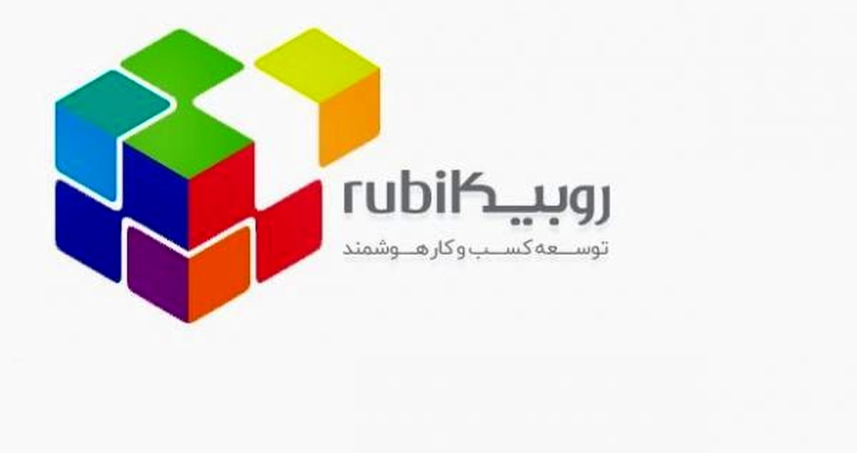 تعلیق اپلیکیشن روبیکا در کافه بازار