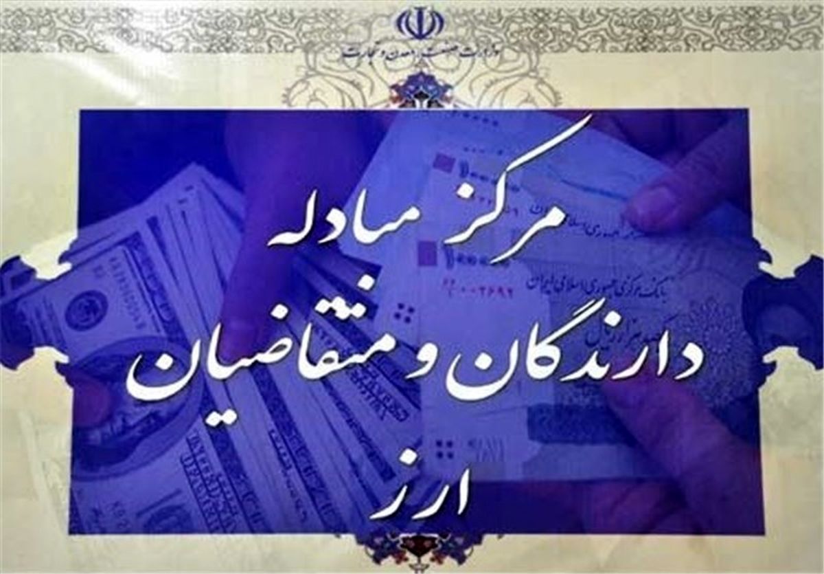 فراز و فرود ارزهای دولتی/ یورو ارزان شد