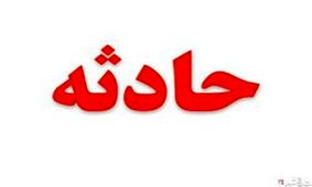 آتش‌نشانی که در آب جوش سوخت