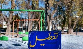 روایت‌های مجازی: واکنش یک‌ فعال رسانه‌ای اصولگرا در واکنش به تکذیب خبر صداوسیما از سوی وزیر کشور درباره تعطیلی پارک‌ها در سیزده‌بدر 