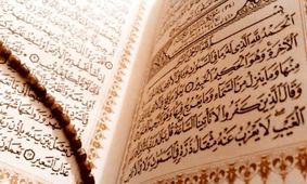 دانلود ترتیل جزء بیست و ششم قرآن کریم
