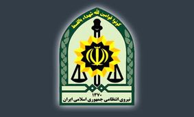 اطلاعیه‌ مرکز اطلاع‌رسانی پلیس تهران: شناسایی و تشکیل پرونده برای ۴۰ نفر از عوامل اصلی اغتشاشات در تهران