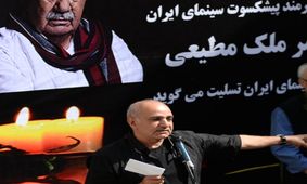 مراسم تشییع پیکر ناصر ملک‌مطیعی/ پرستویی: آقای مدیری چرا برنامه آقای مطیعی را پخش نکردید+ فیلم و عکس