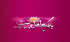 شرح مختصری از زندگینامه امام حسن (ع) / سادات حسنی چه کسانی هستند?