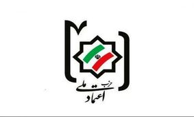 واگذاری اختیارات مهدی کروبی به شورای مرکزی حزب اعتماد ملی