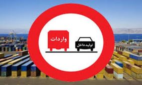 واردات بیش از ۵۰ تن رومیزی و دستمال سفره به کشور + جدول