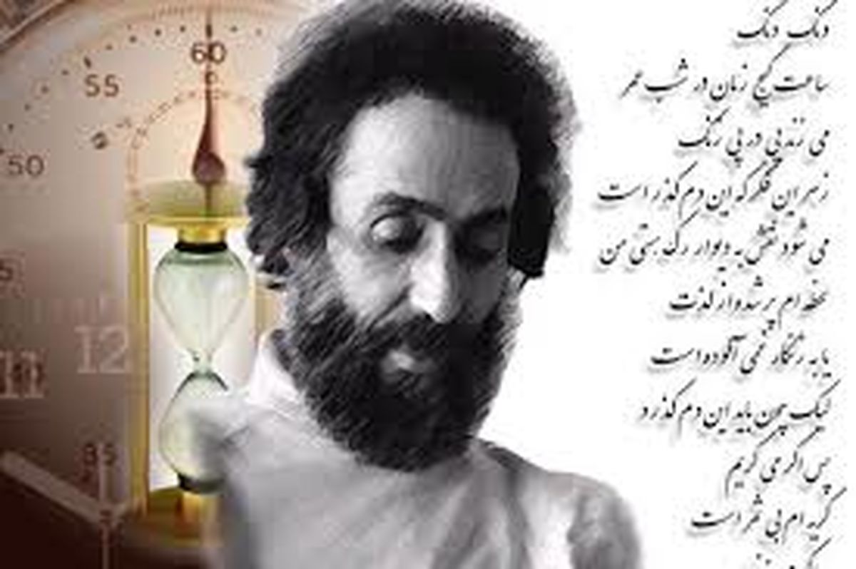 تابلوی سهراب سپهری که ۵ میلیارد فروش رفت
