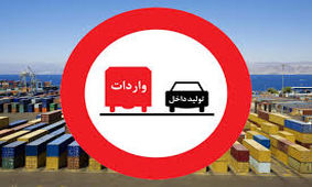 صرف بیش از ۱۰ هزار دلار برای واردات مجسمه به کشور+جدول