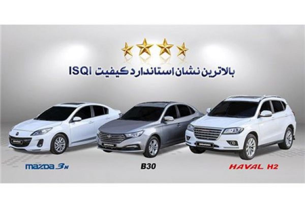 ۶ محصول چهار ستاره در سبد گروه بهمن