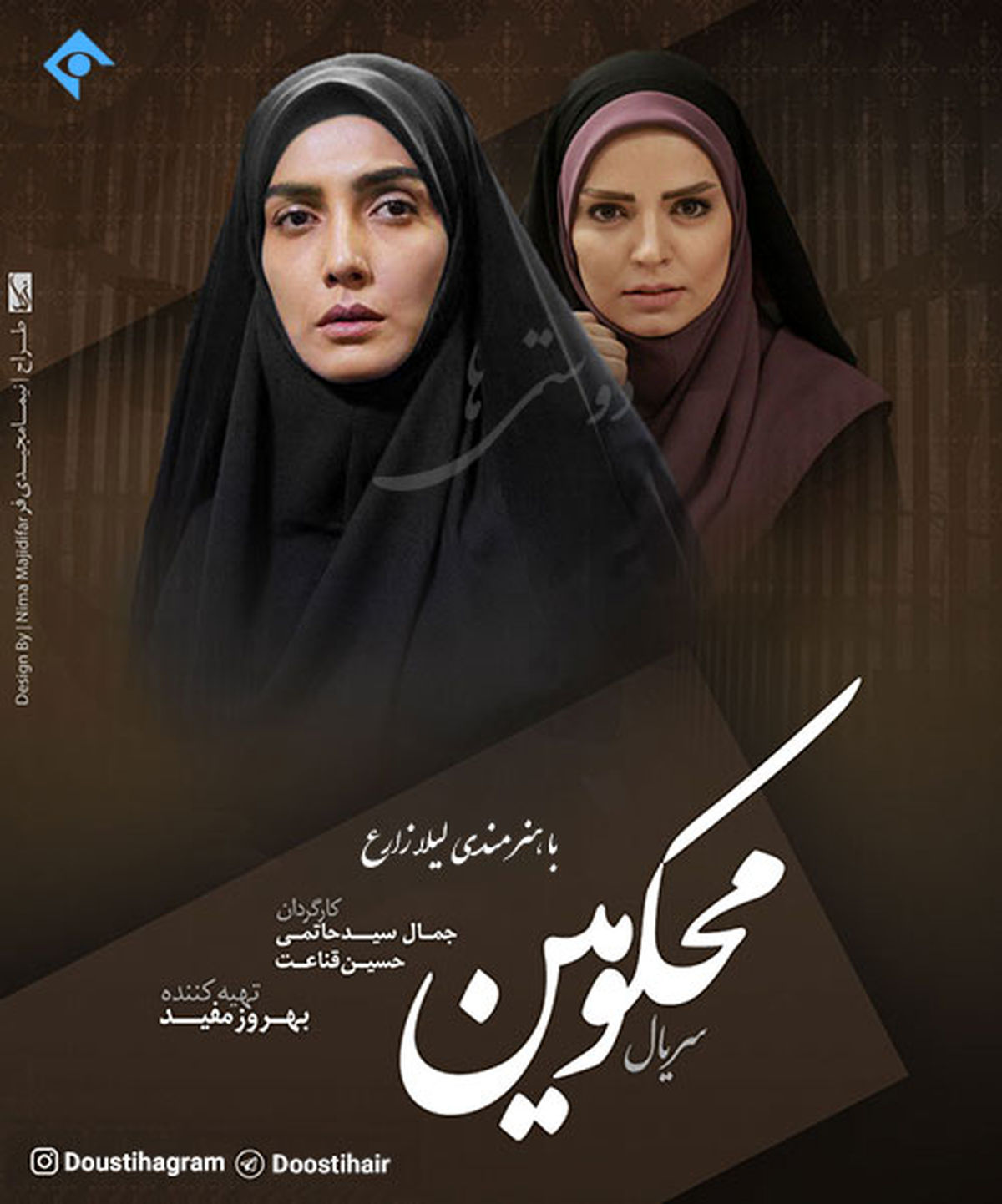 تولید «محکومین۲» به تعویق افتاد/ رقم‌های پیشنهادی برخی بازیگران قابل قبول نیست