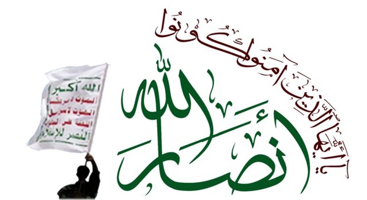 انصارالله: آمریکا تنها ذی‌نفع جنگ در یمن است/ سازمان ملل بازیچه‌ آمریکا شده است