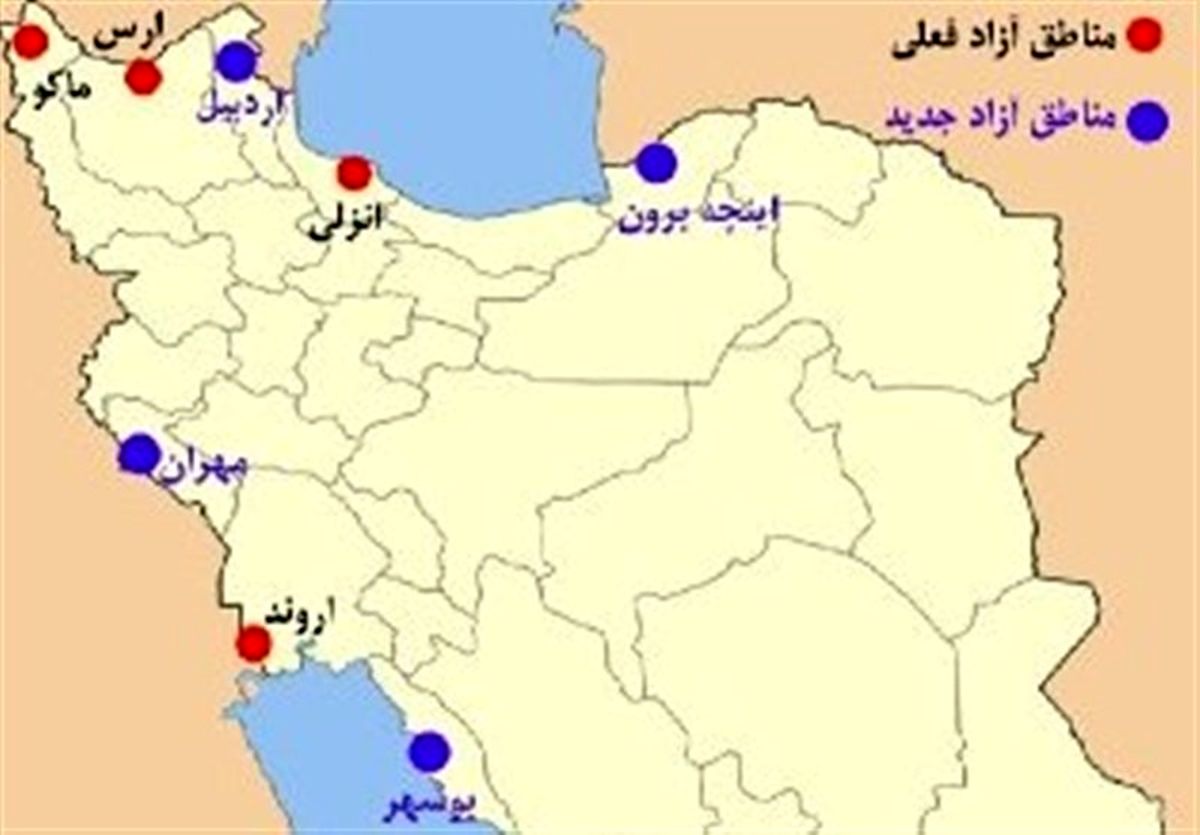 استقرار سامانه گمرک در مناطق آزاد نهایی شد+سند