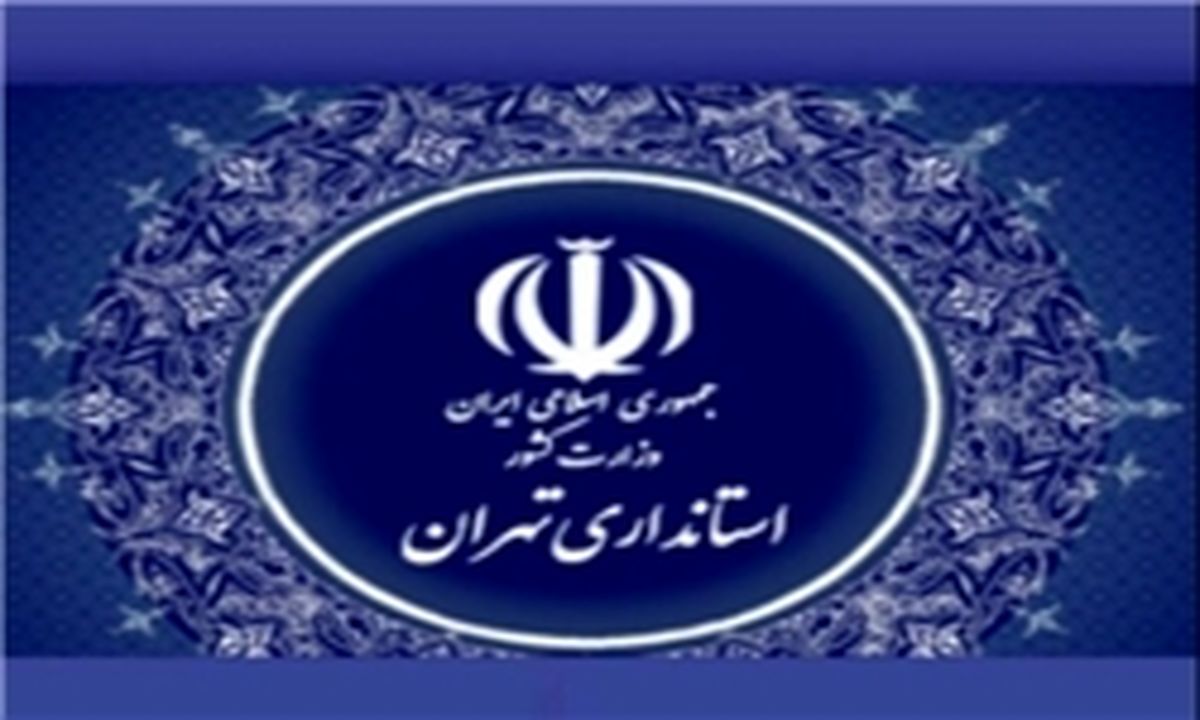 برخورد با خاطیان بانکی در امور ستاد رفع موانع تولید
