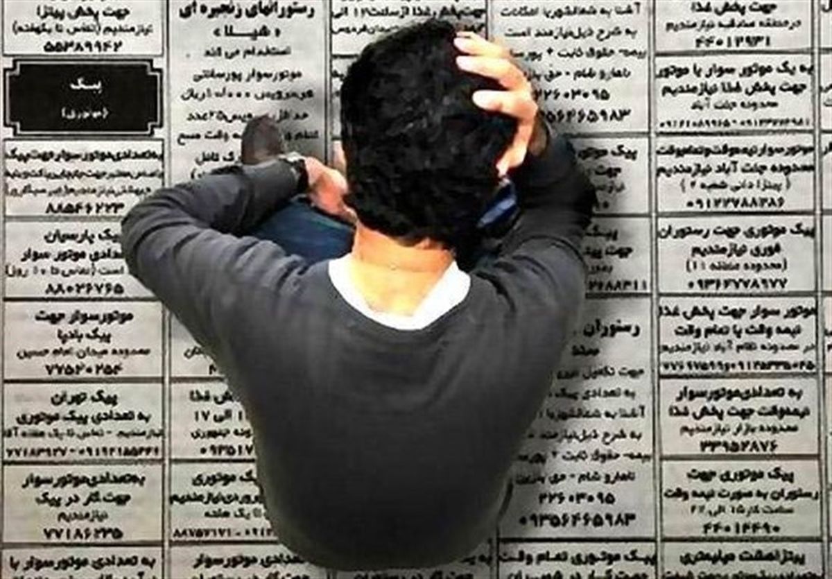 ۱.۴ میلیون ایرانی ناخواسته شغل خود را ترک کردند