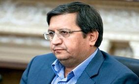 با رییس جدید بانک مرکزی آشنا شوید