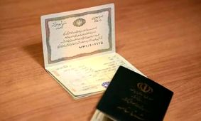 پرتکرارترین نام های خانوادگی در ایران کدام اند؟