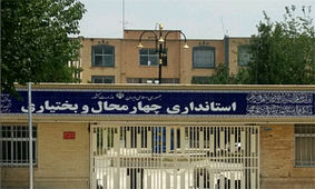 ساعت کاری ادارات به روال قبل باز می‌گردد