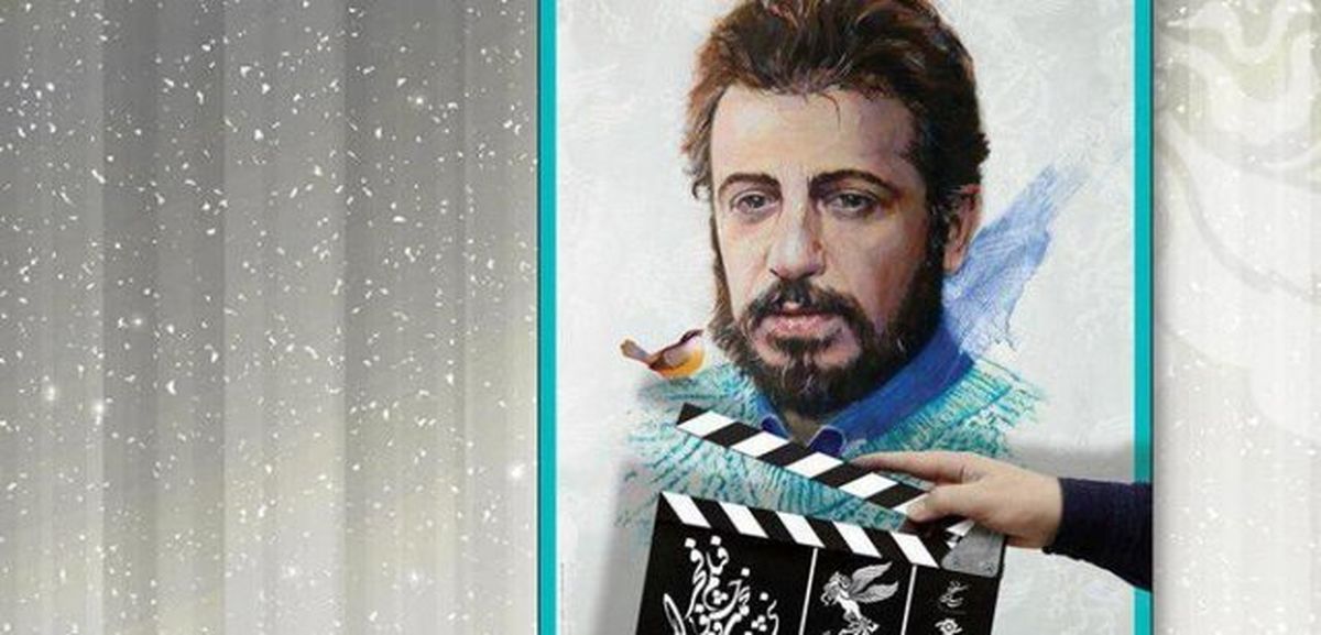 رونمایی از پوستر جشنواره فیلم فجر