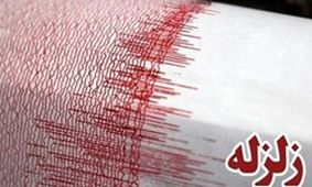 زلزله 3.8 ریشتری شادگان خوزستان را لرزاند
