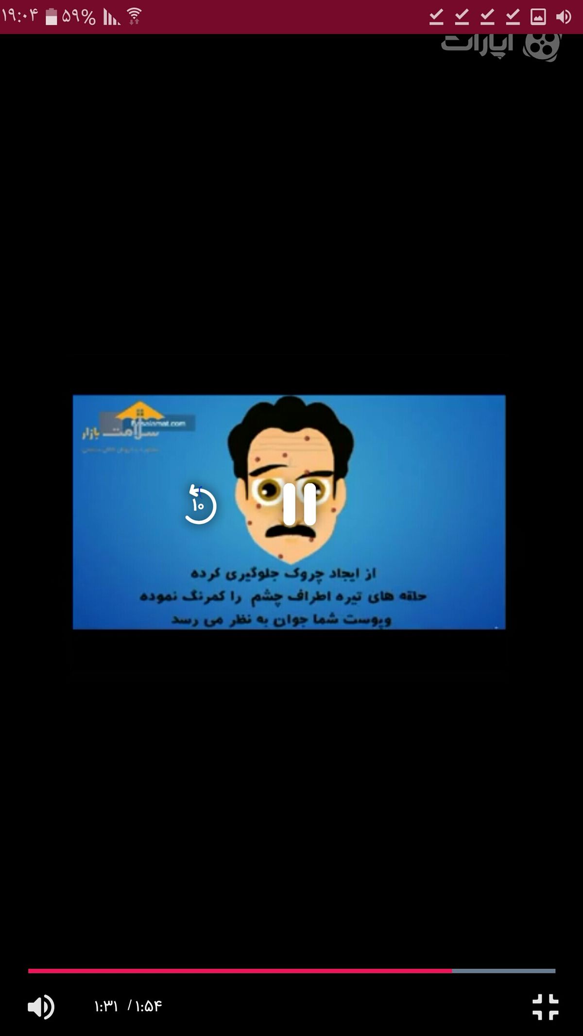 خواص بادام