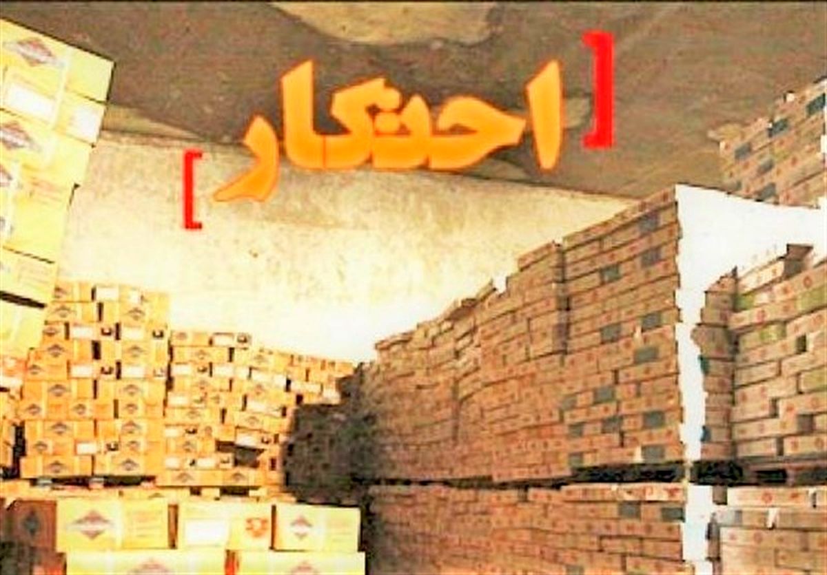۲۴ تن برنج احتکار شده در ایلام کشف شد