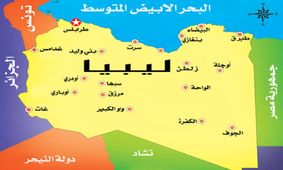 مقام های لیبیایی خواستار تسریع در برگزاری انتخابات شدند