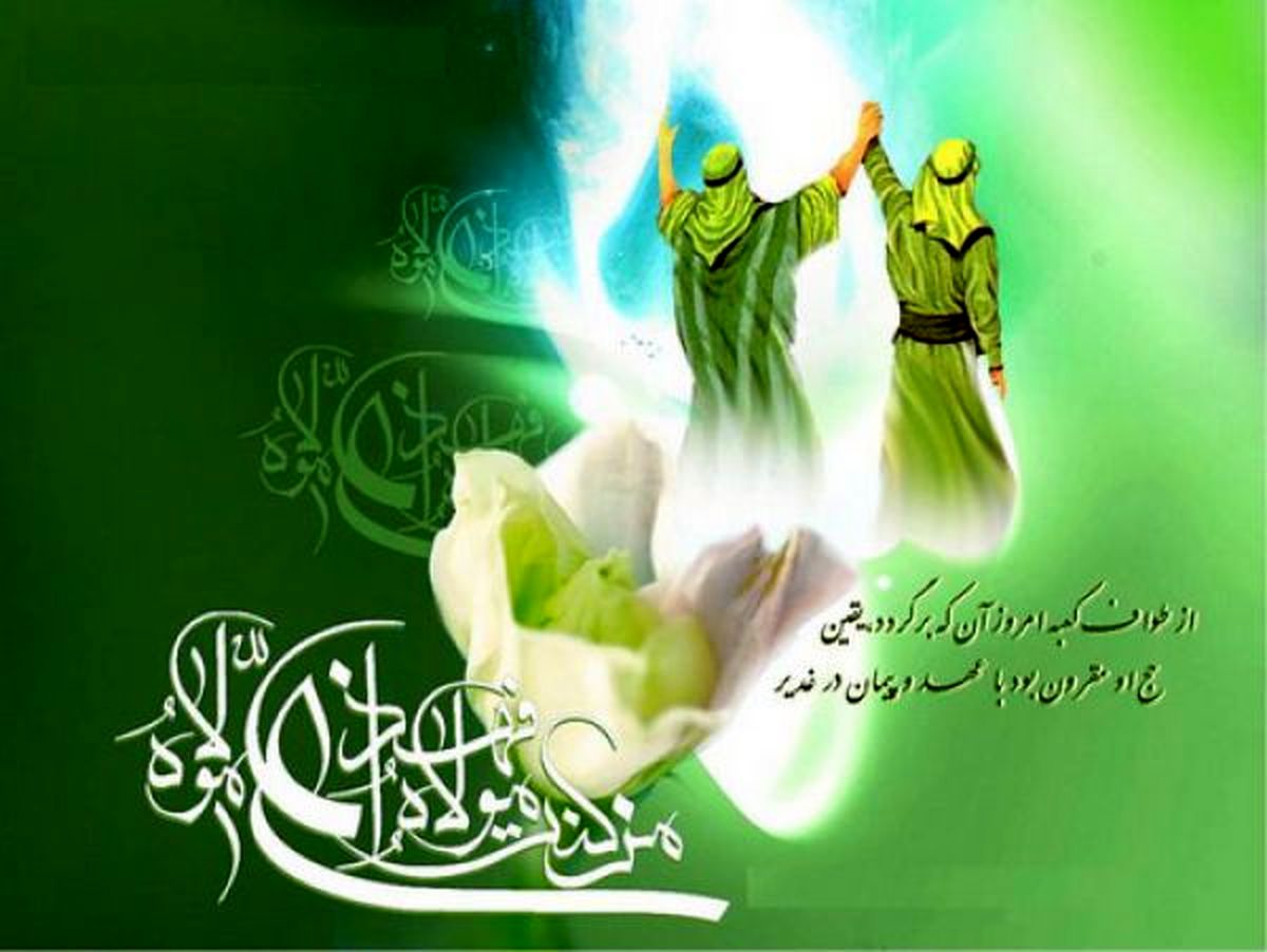 برای عید غدیر چه کار خیری می‌کنی؟ / فیلم
