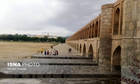 سی‌وسه پل در زمین فرو می‌رود!