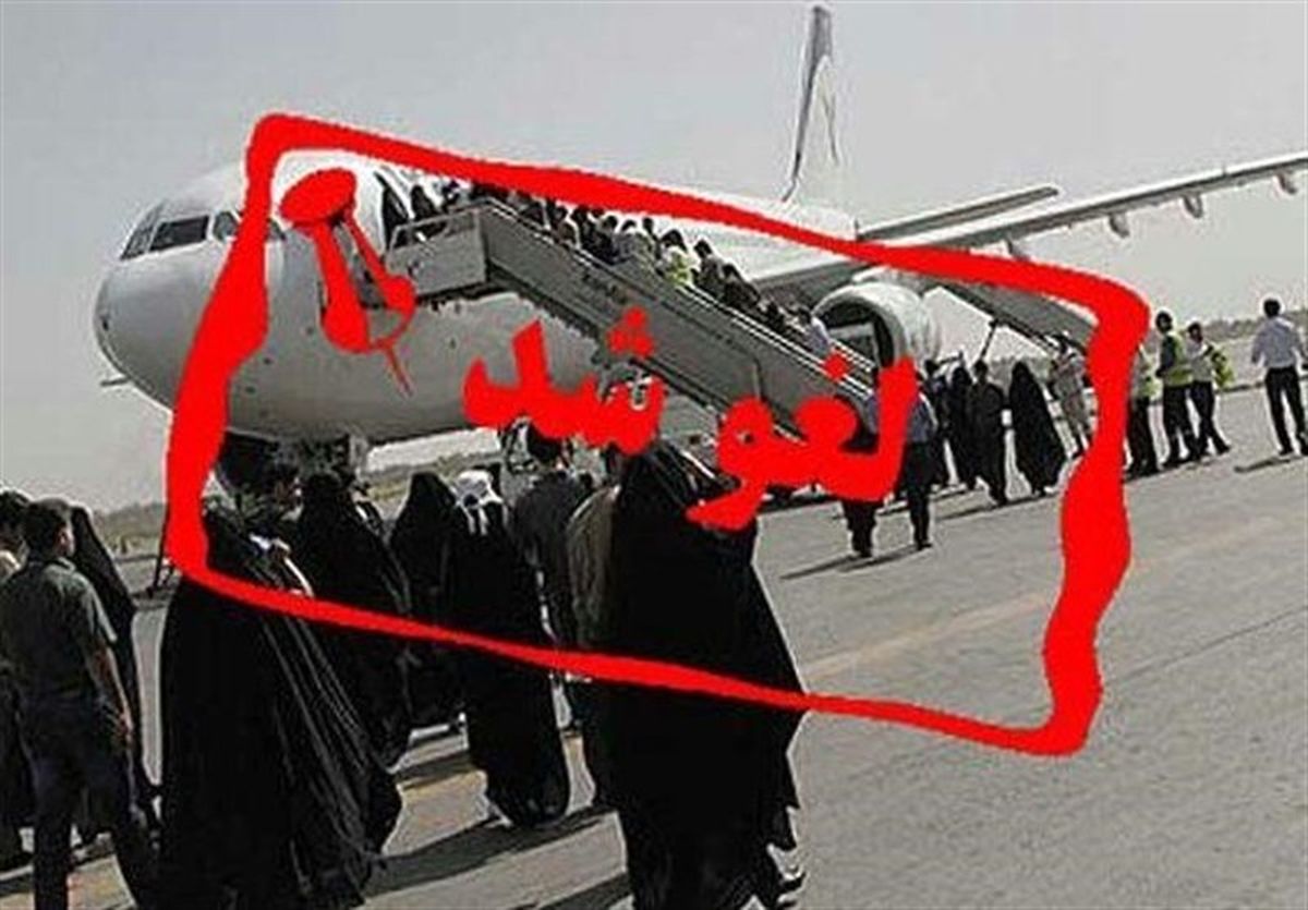 سایه رکود بر فرودگاه همدان؛ تعطیلی پرواز همدان-مشهد و کم‌رونقی پرواز به پایتخت