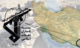 سپاه یک تیم تروریستی را منهدم کرد