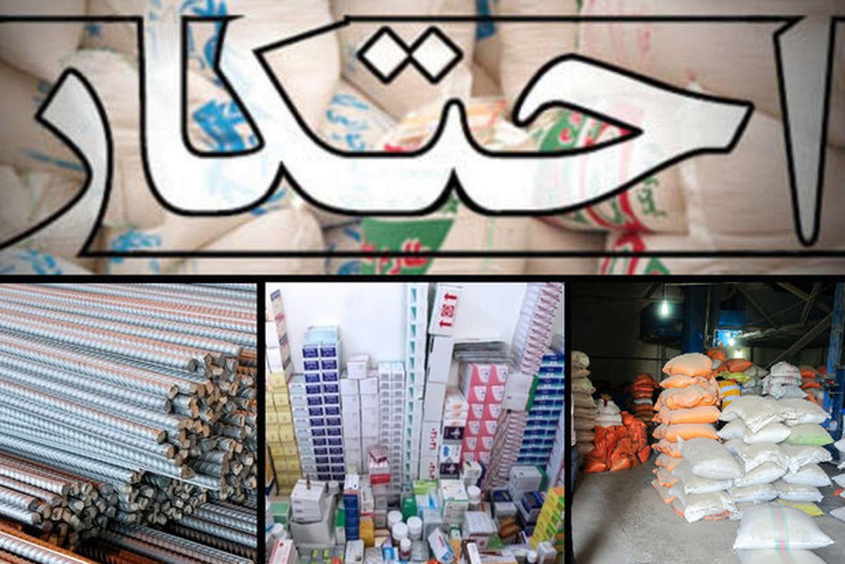 کشف ۴ هزار بسته کاغذ احتکار شده در حاشیه مشهد
