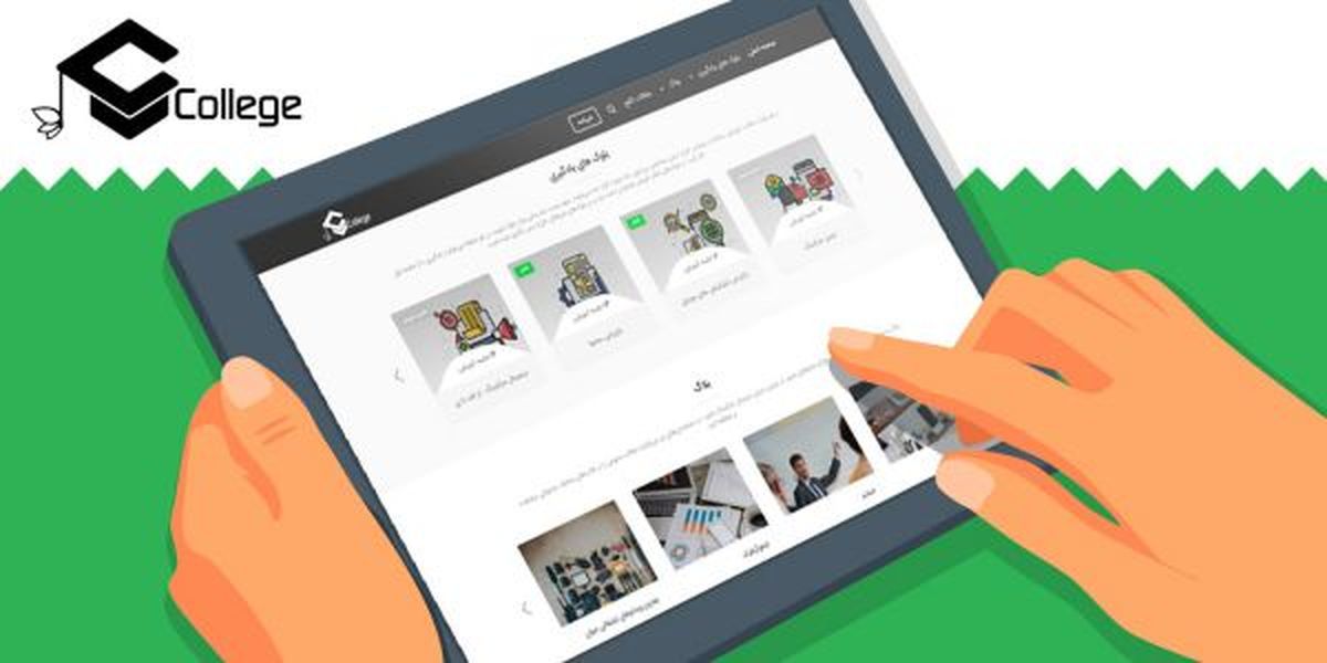 پازل مهارت‌های دیجیتال‌ مارکتینگ خود را با کالج تپسل تکمیل کنید