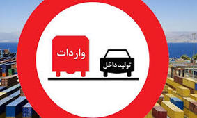 بیش از ۵۲ تن اره دستی وارد کشور شد+جدول