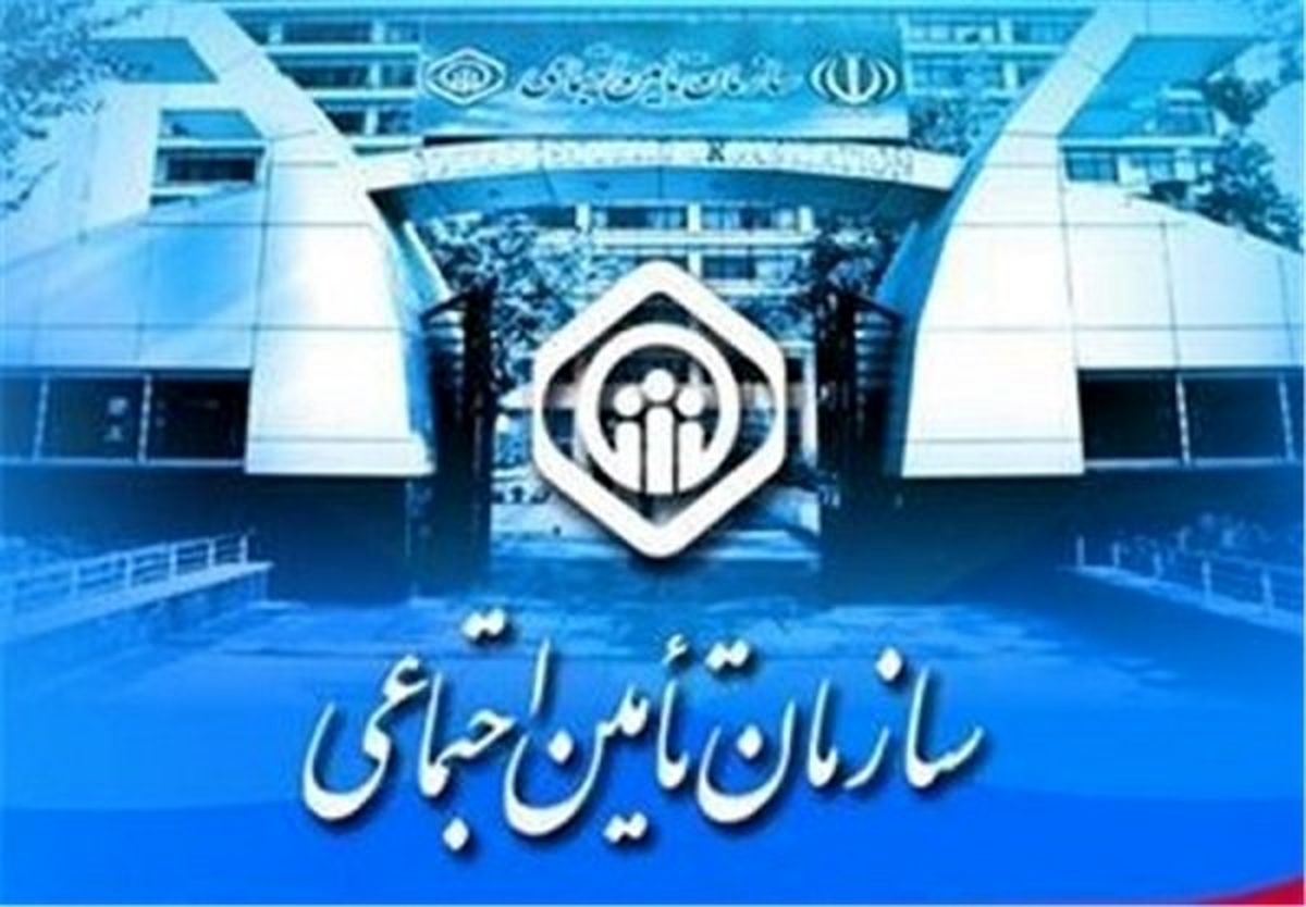 ۴۳ هزار مستمری‌بگیر تأمین اجتماعی در استان زنجان هستند