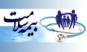 مردم مراقب کلاهبرداری با نام بیمه سلامت باشند