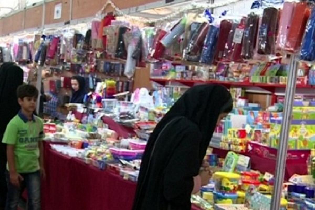 نمایشگاه پاییزه و لوازم التحریر در گیلان آغاز به کار کرد