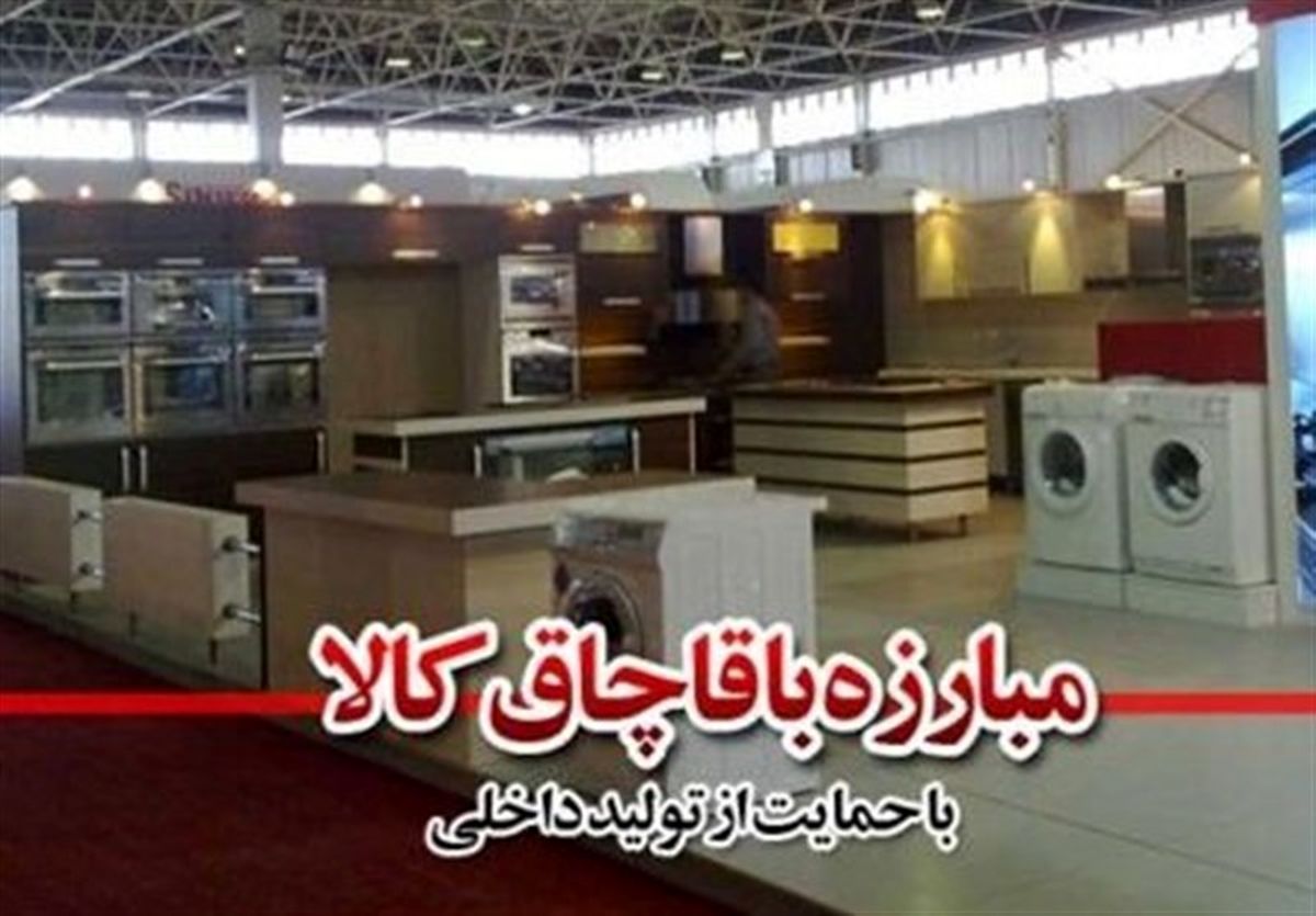 ۲ باند قاچاق کالا در کهگیلویه و بویراحمد متلاشی شد