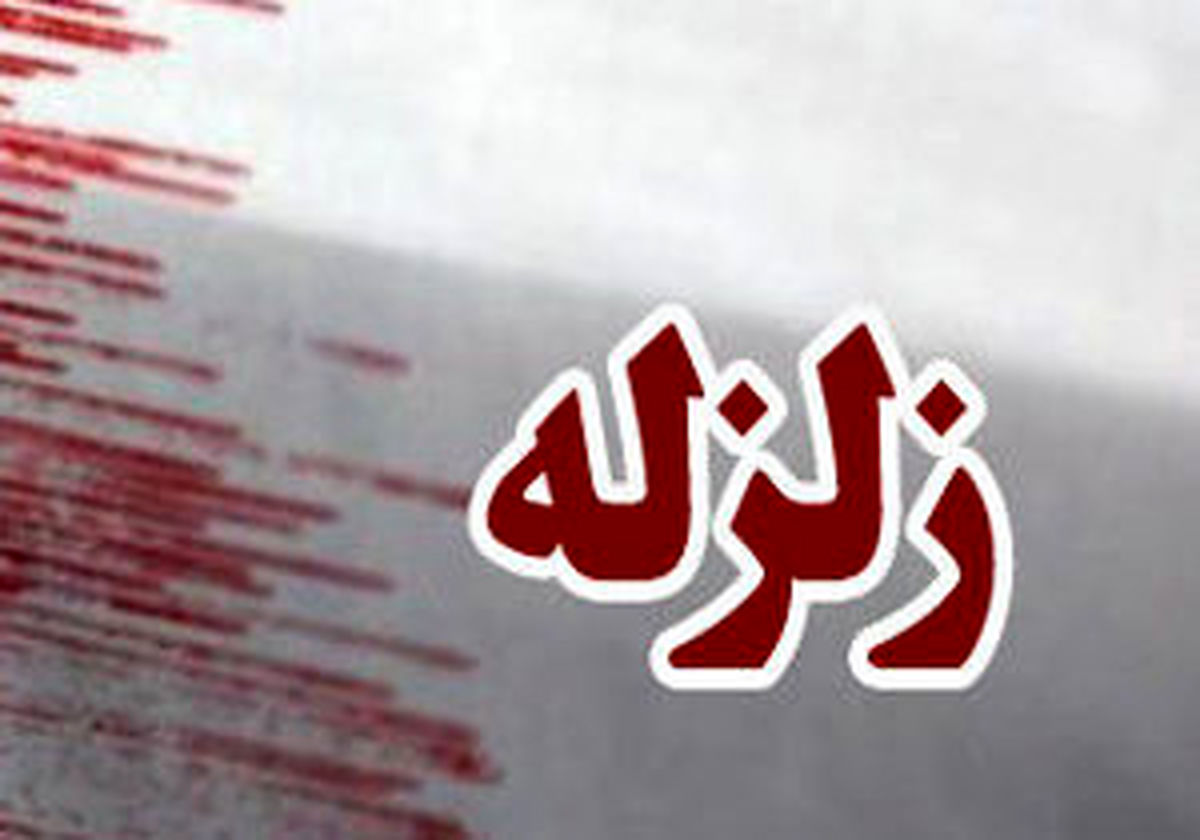 زمین لرزه در سمنان