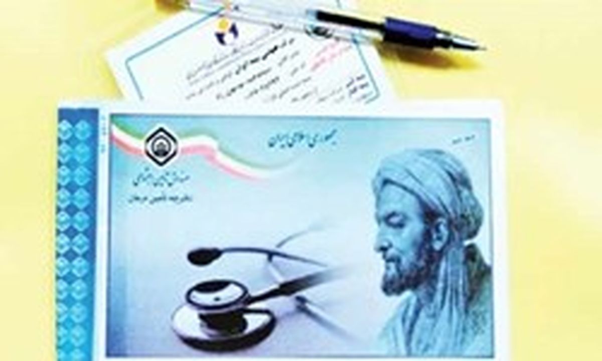 تأمین اجتماعی کارت هوشمند سلامت توزیع نمی‌کند/ بیمه شدگان مراقب سودجویان باشند