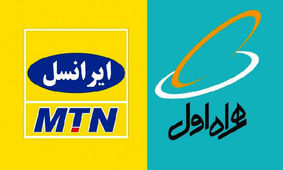 افزایش تدریجی قیمت بسته‌های اینترنتی