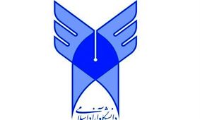 سامانه جدیدی برای اعلام نتایج آزمون سراسری دانشگاه آزاد ایجاد شد