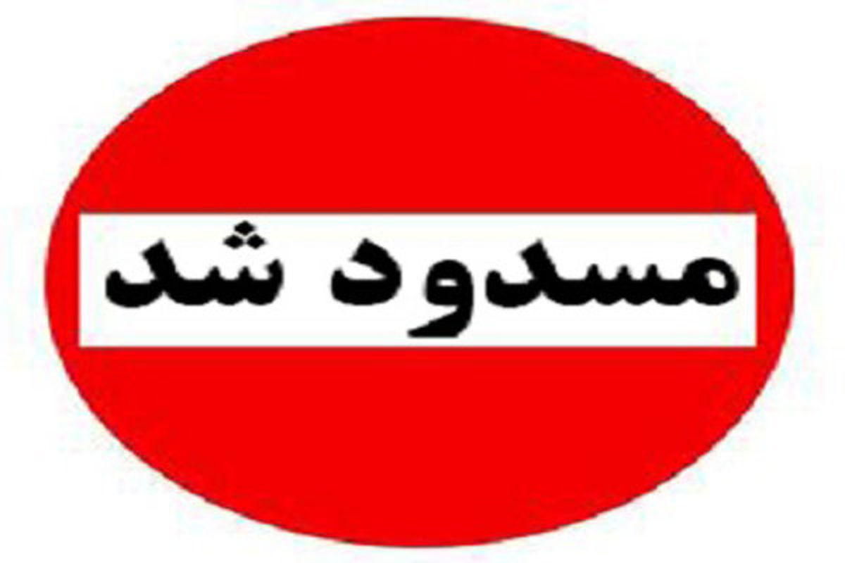 حریق در تانکر حمل مواد سوختی/آزاده راه خرم‌آباد - پل‌زال مسدود شد